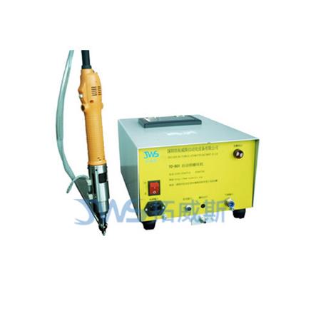 手持式自动螺丝机