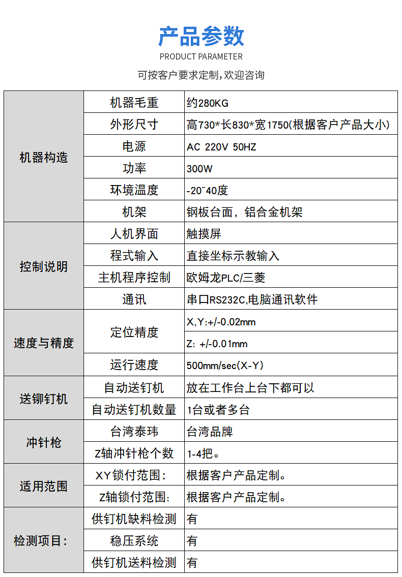 详情页_10.jpg